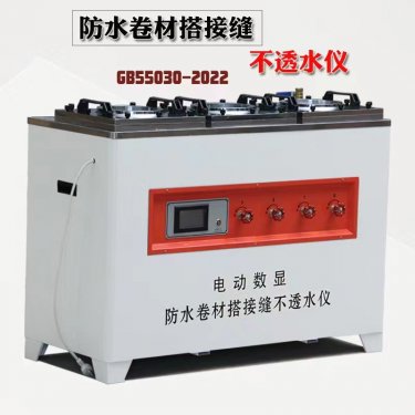 北京<b>GB55030-2022 电动数显建筑防水(以实际报告为主)卷材搭接缝不透水仪</b>